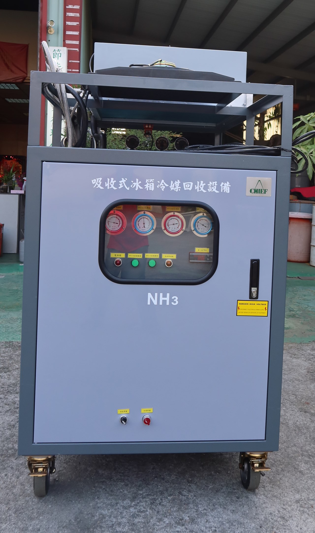 吸收式冰箱氨冷媒回收機