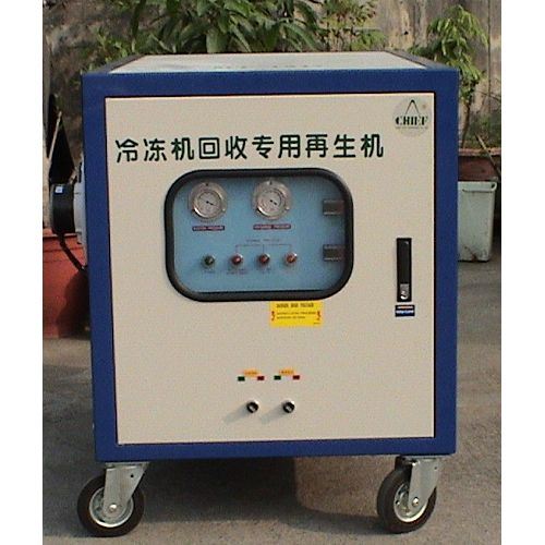 冷凍機冷媒回收再生分離機