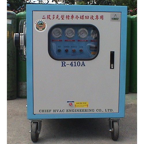 冷媒回收再生機  R-410A專用