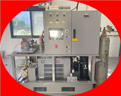 HALON-1301自動定量充填設備